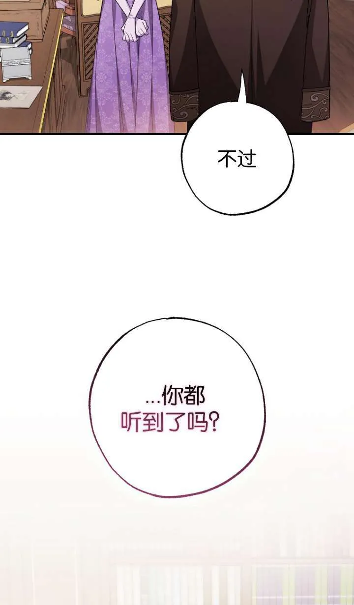 第06话 第60页