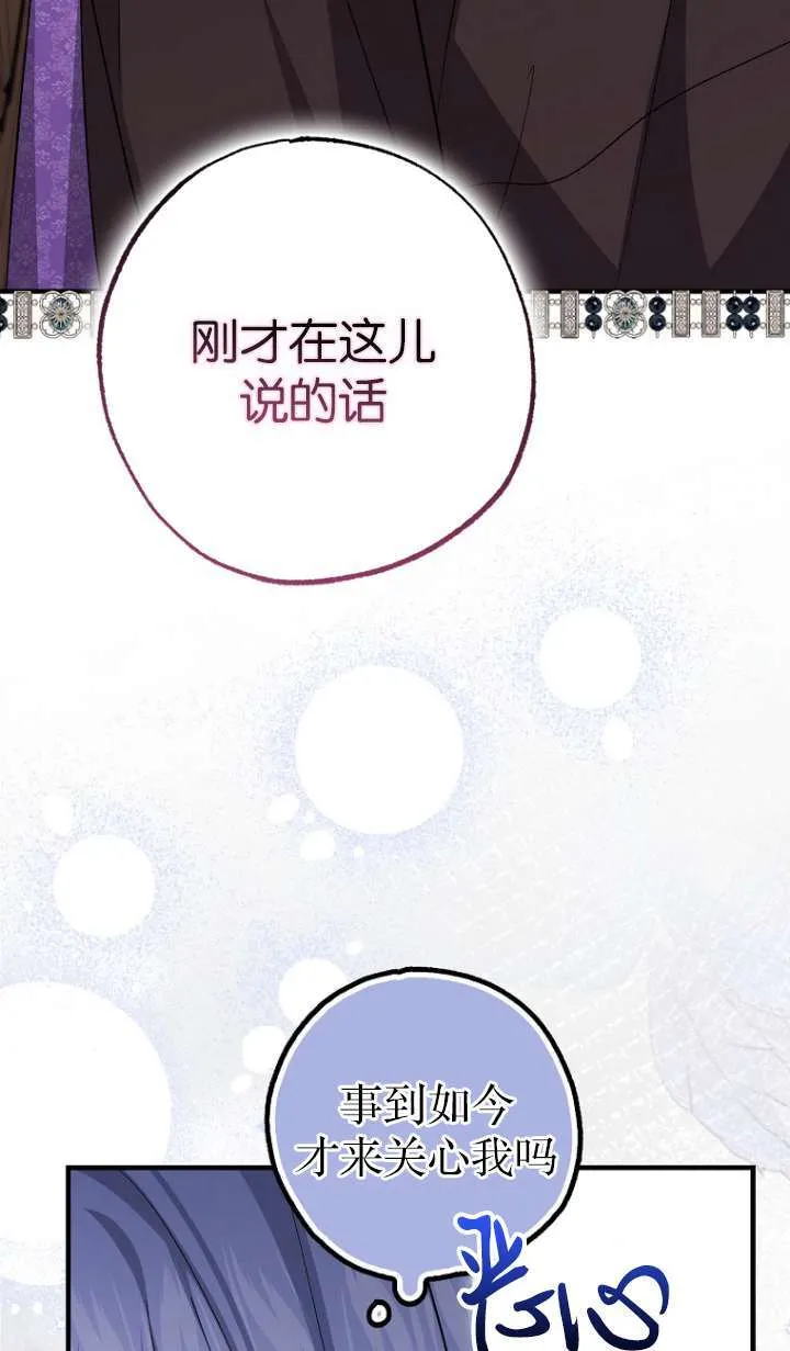 第06话 第62页
