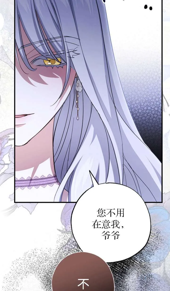 第06话 第63页