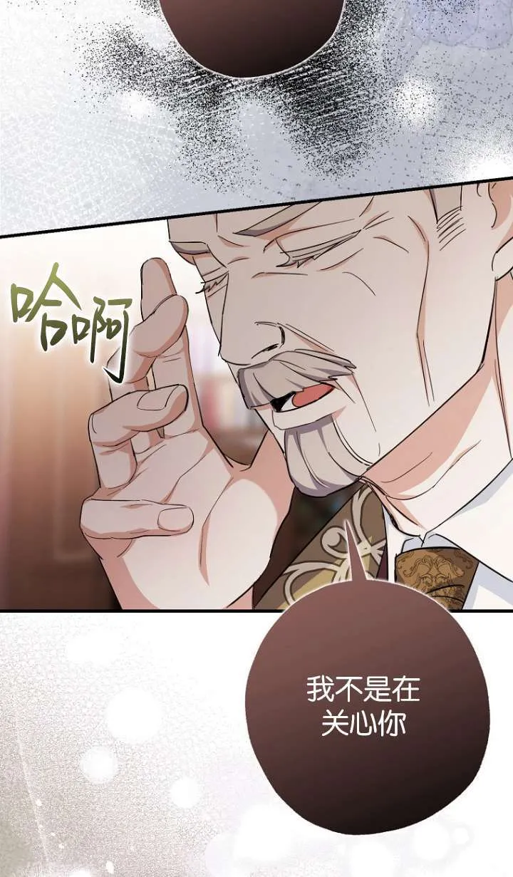 第06话 第64页
