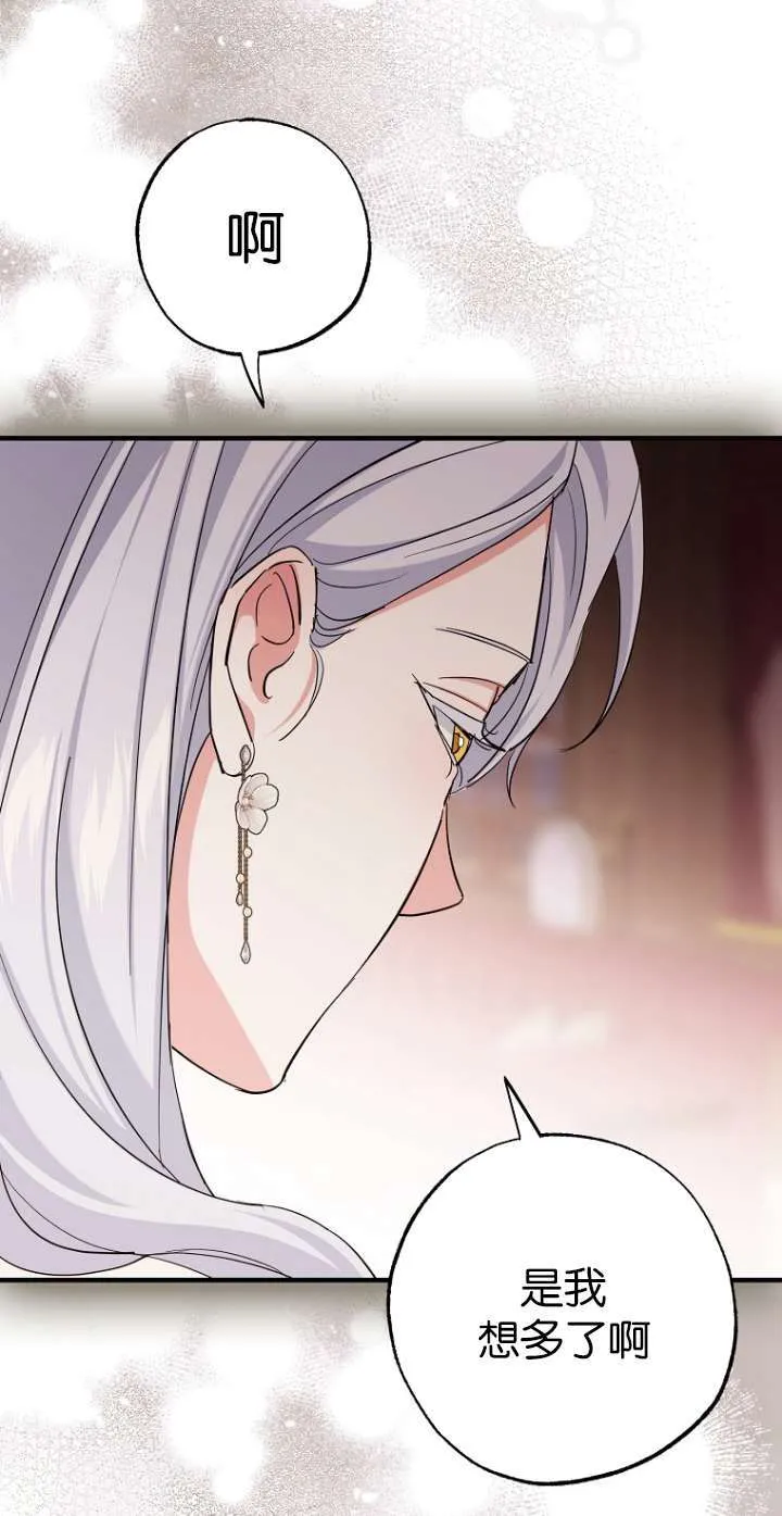 第06话 第65页
