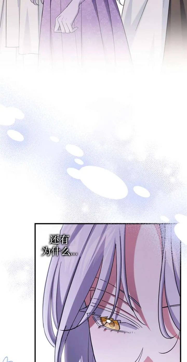 第06话 第69页