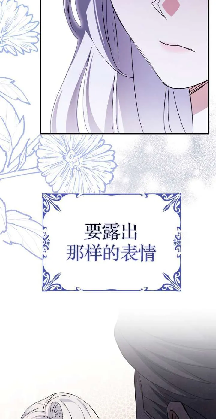 第06话 第70页