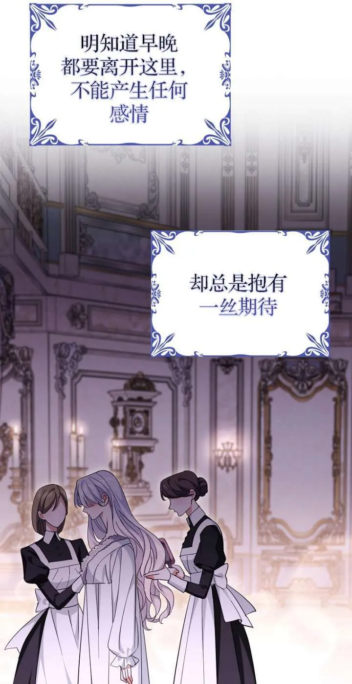 第06话 第72页
