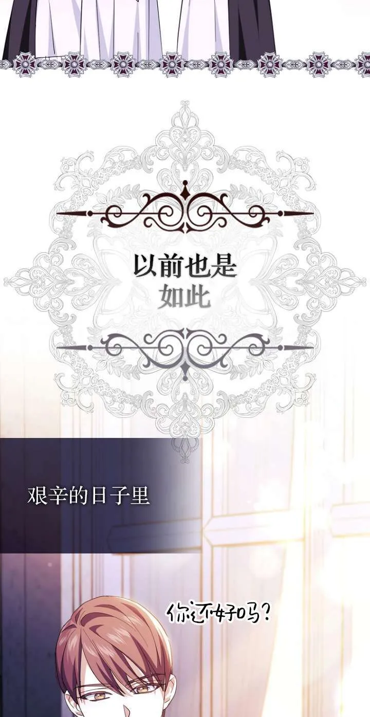 第06话 第73页