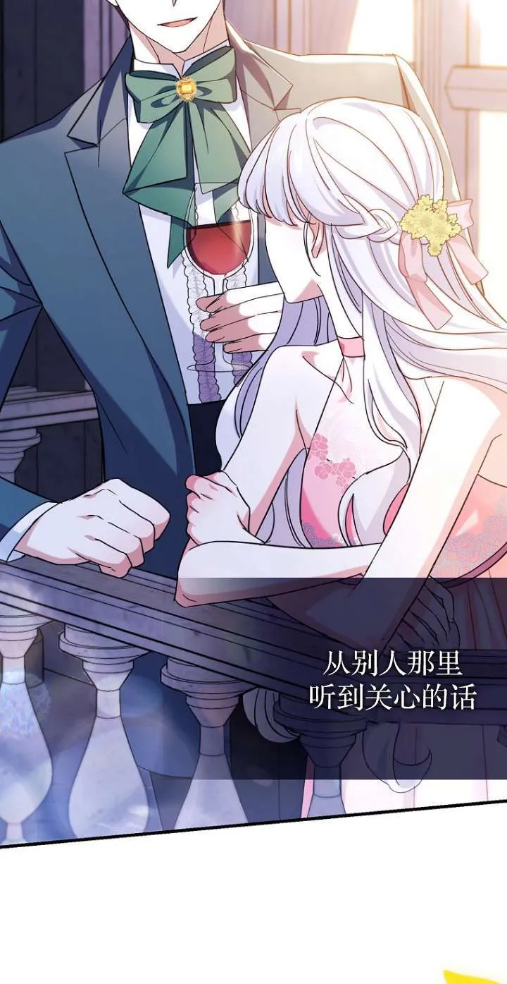 第06话 第74页