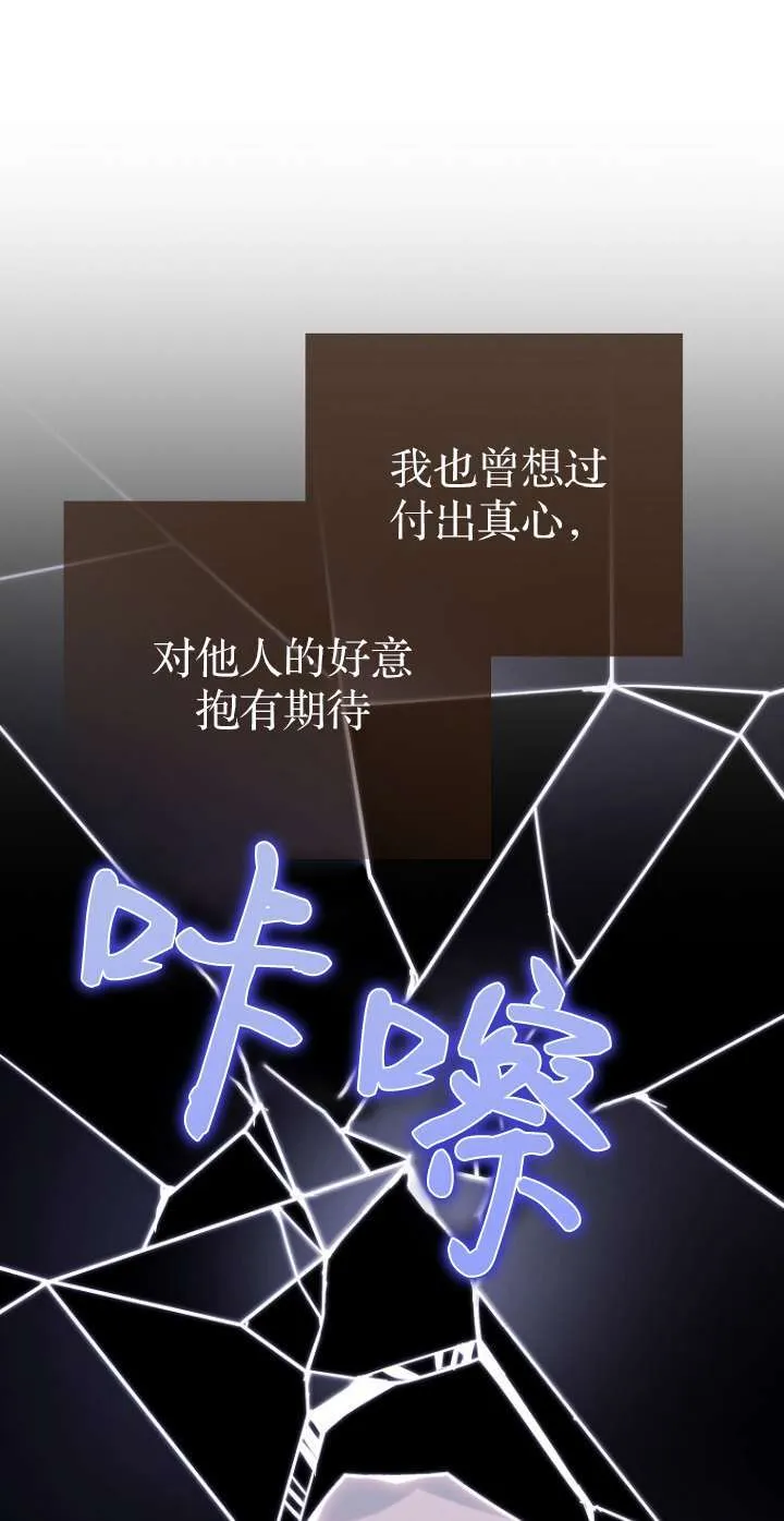 第06话 第78页