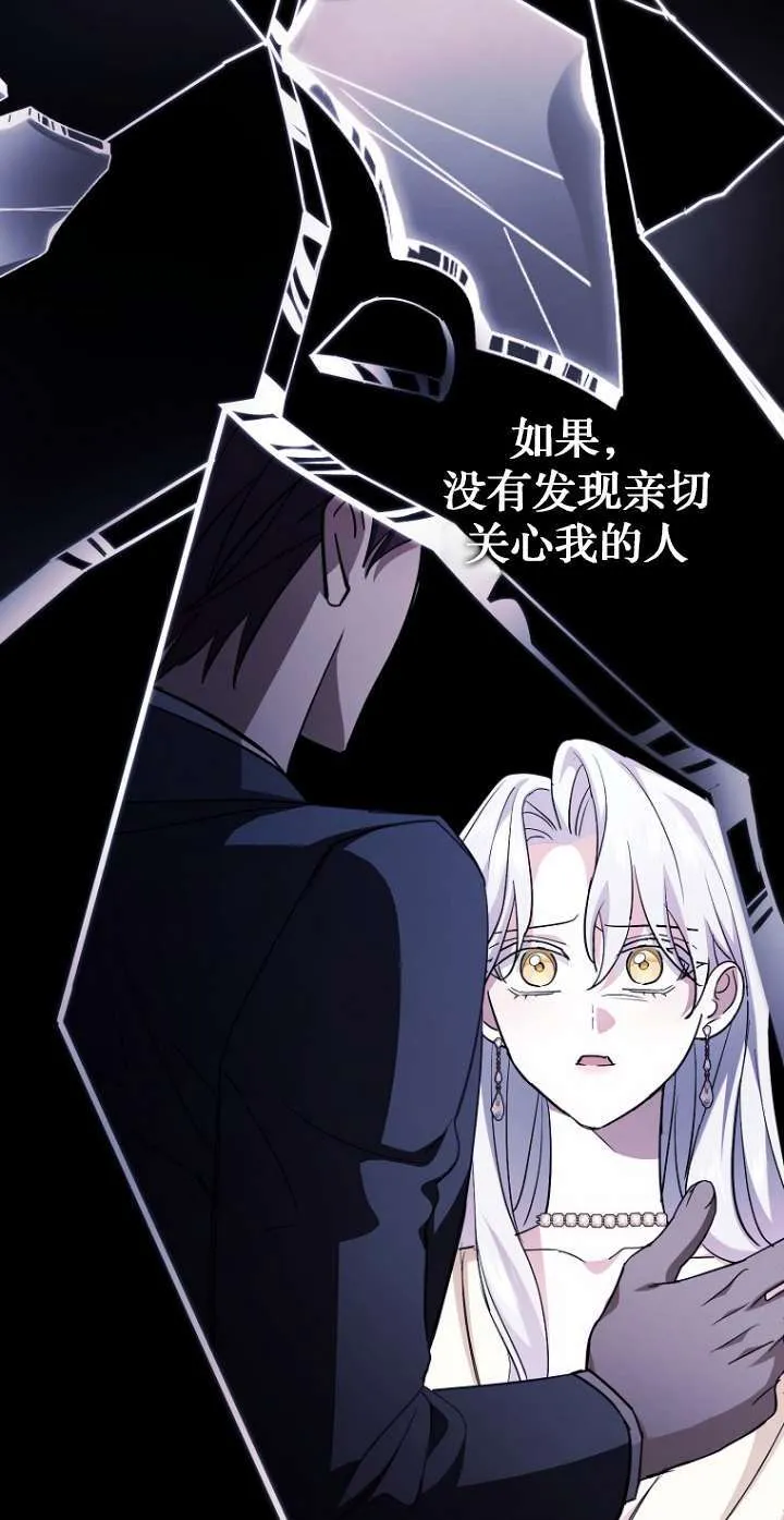 第06话 第79页