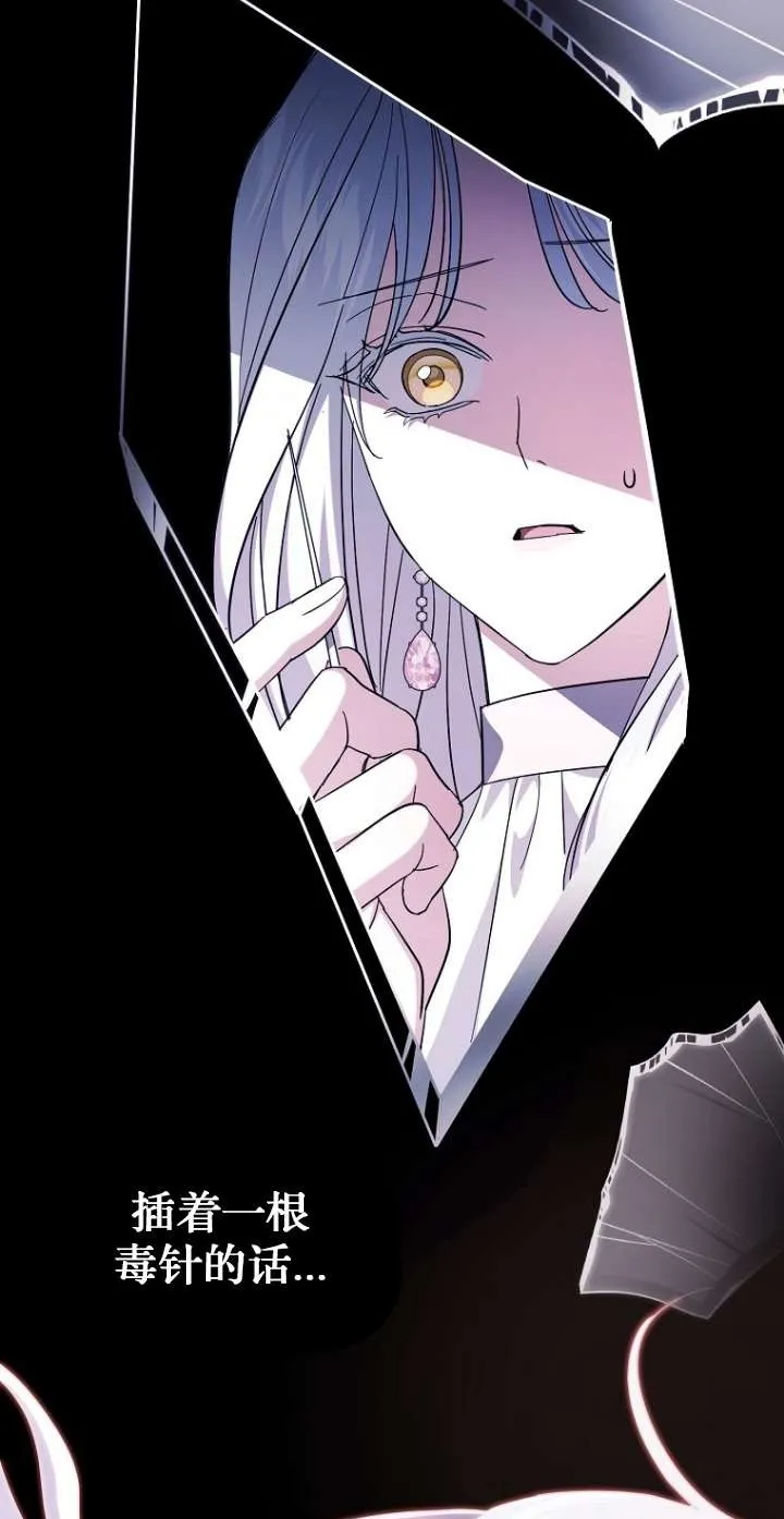 第06话 第82页