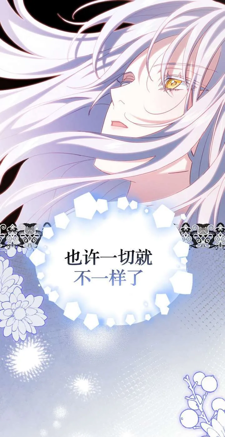 第06话 第83页