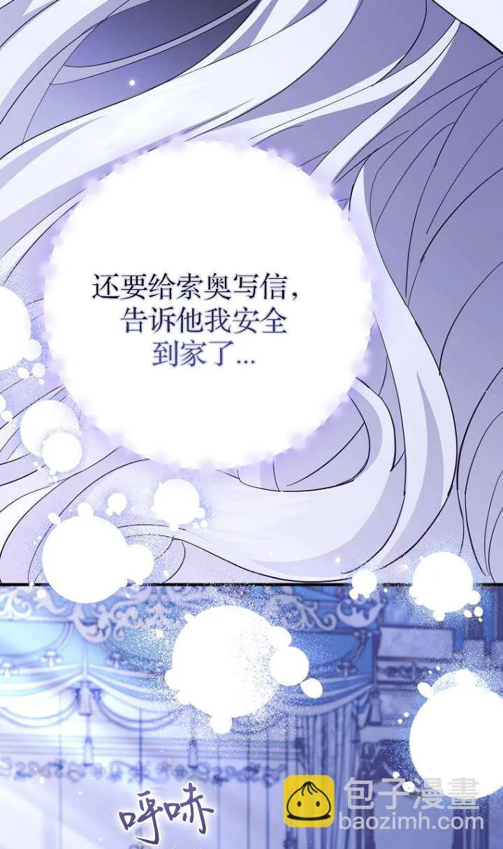 第06话 第89页