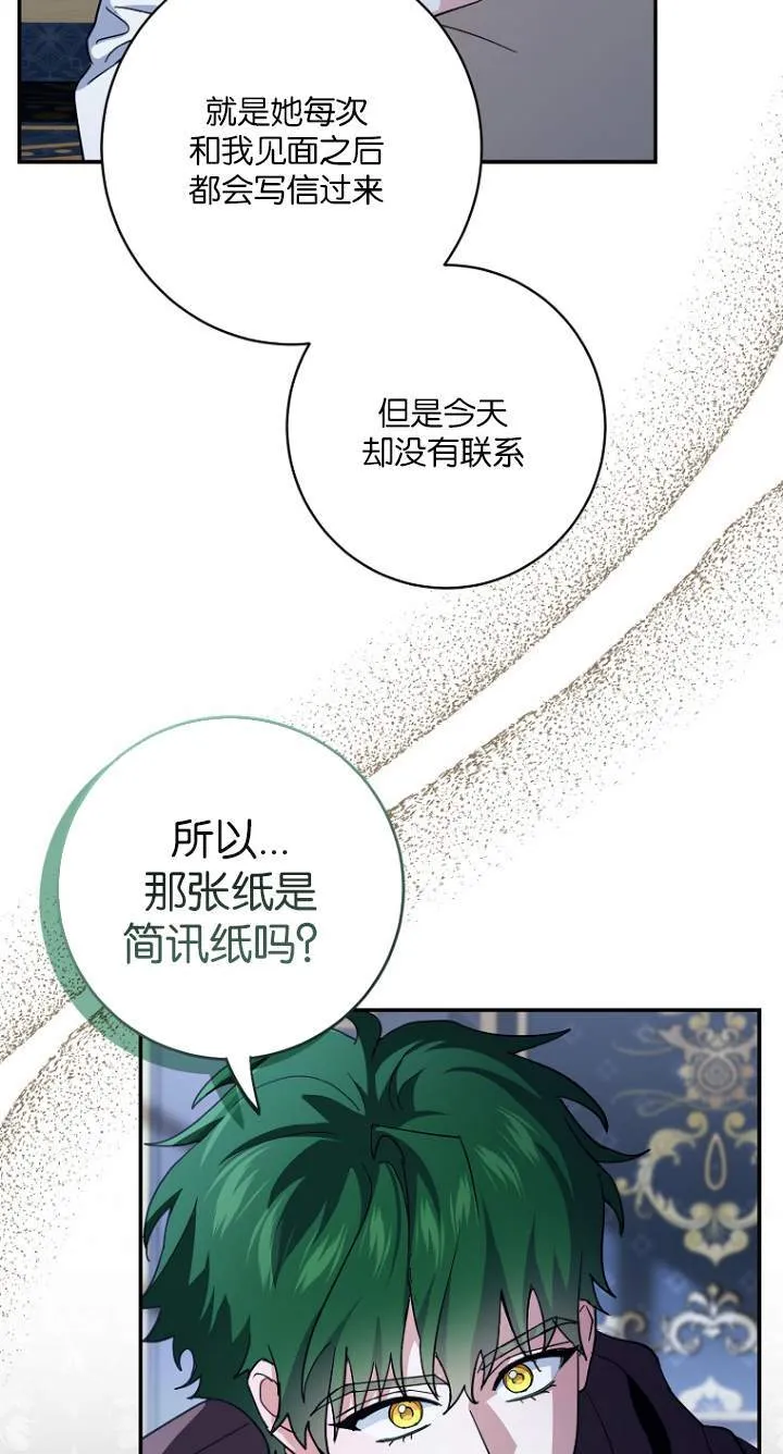 第07话 第4页