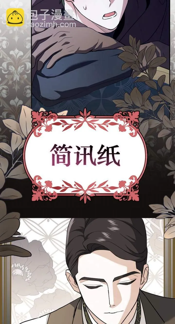 第07话 第5页