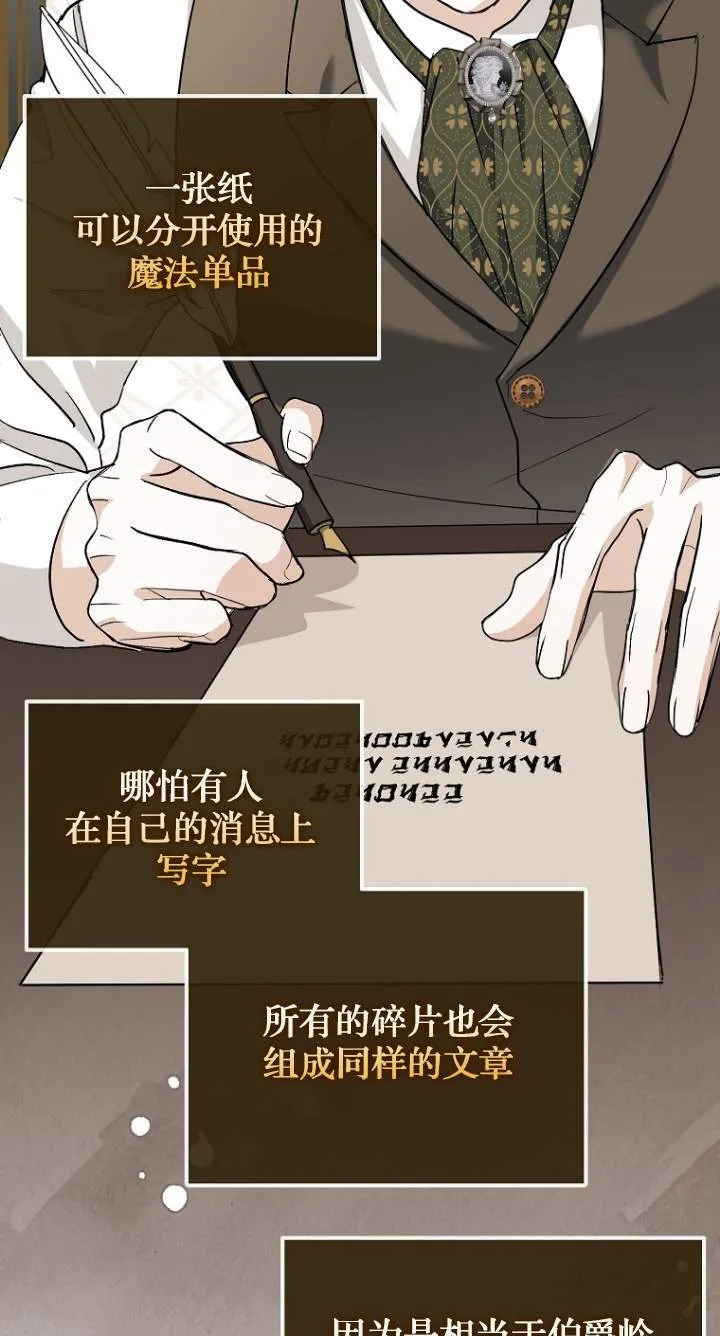 第07话 第6页