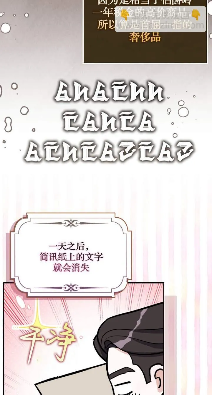 第07话 第7页