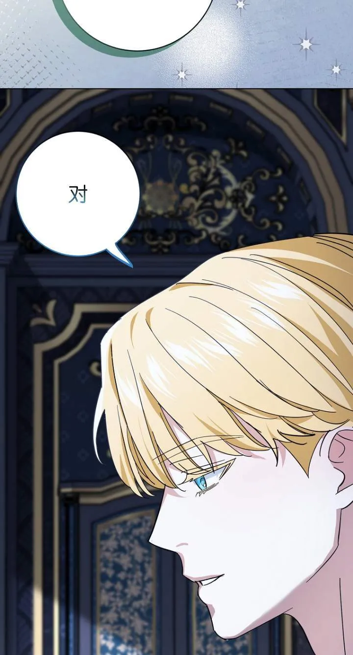第07话 第10页