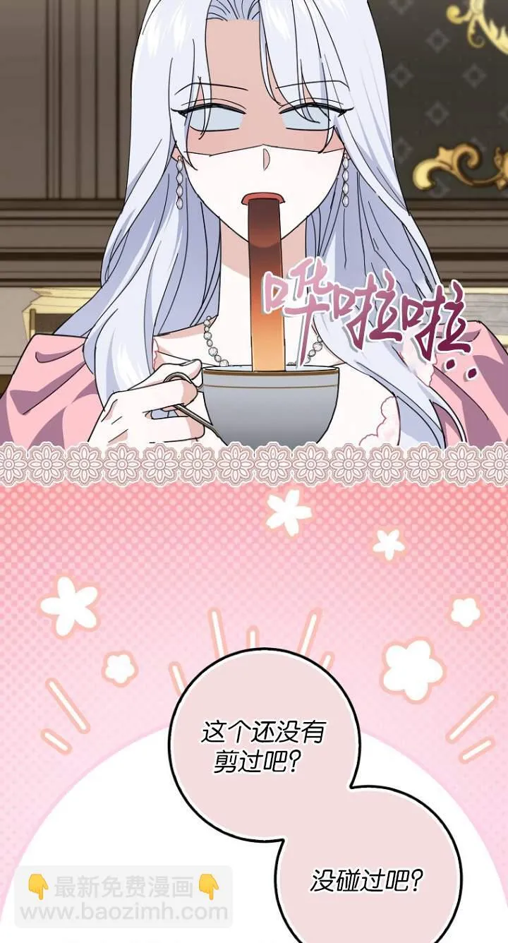 第07话 第12页