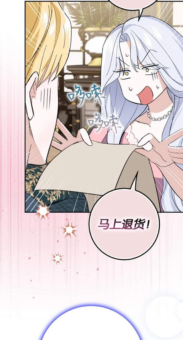 第07话 第13页