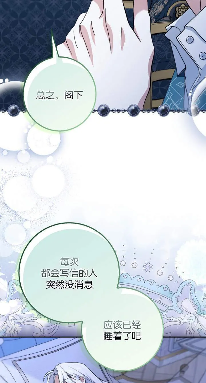 第07话 第15页