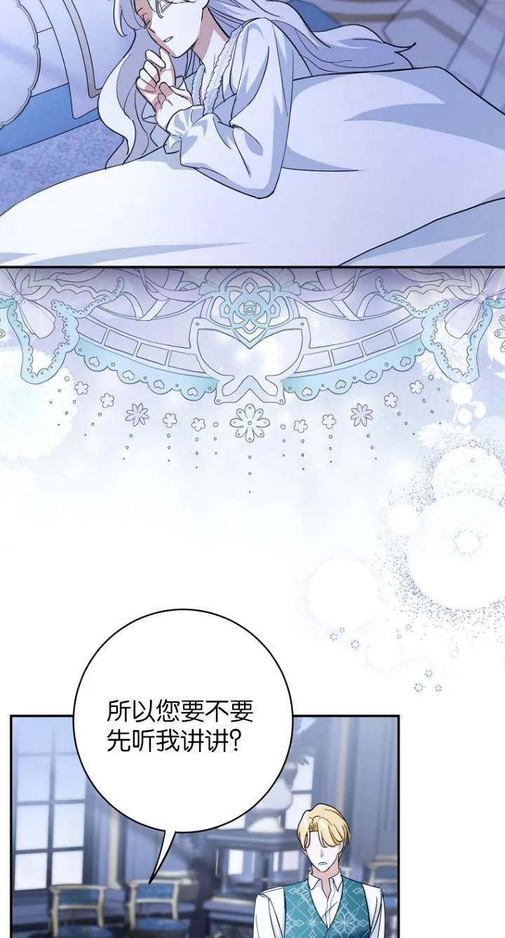 第07话 第16页