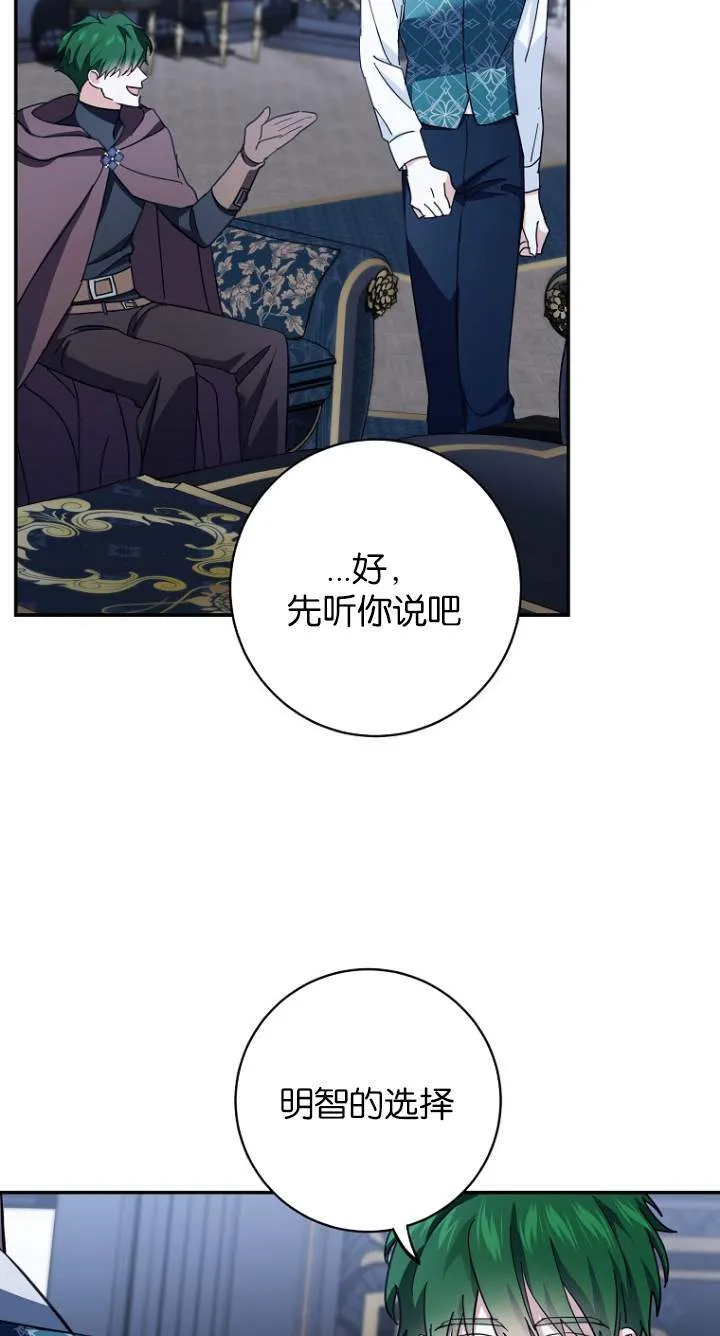 第07话 第17页