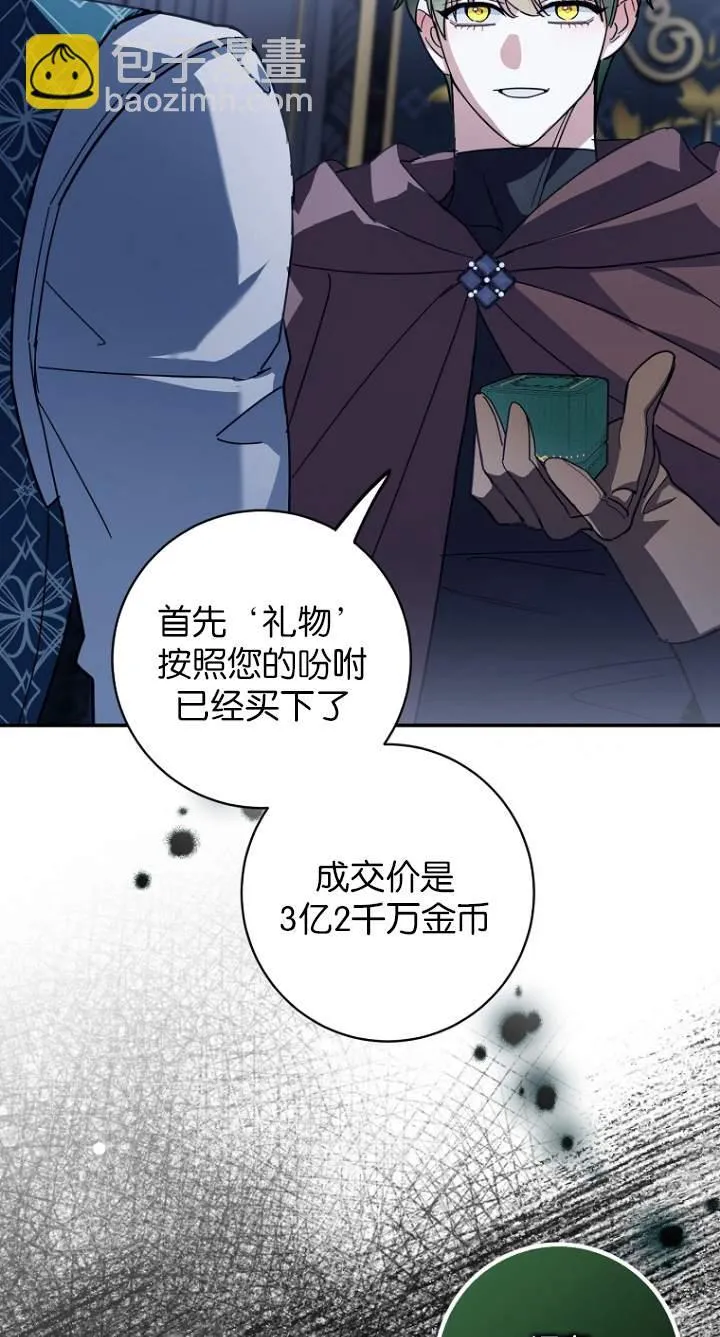第07话 第18页