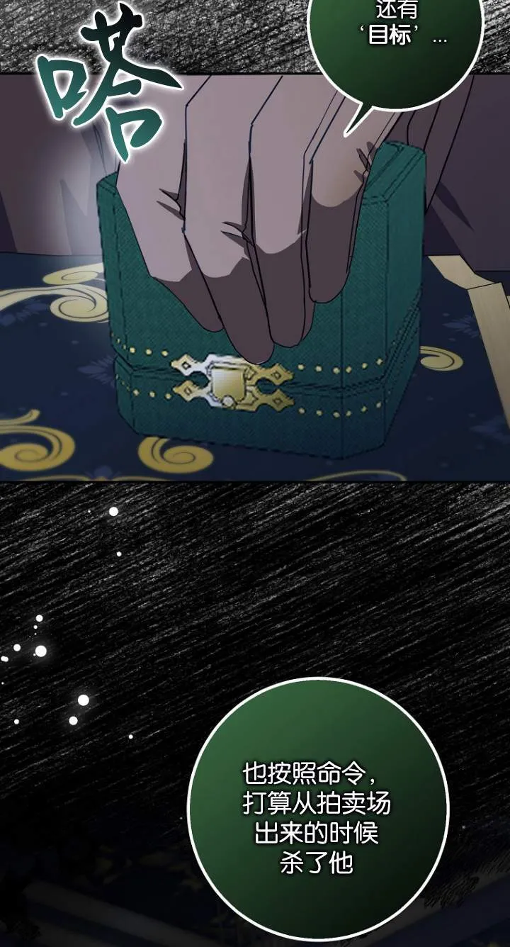 第07话 第19页