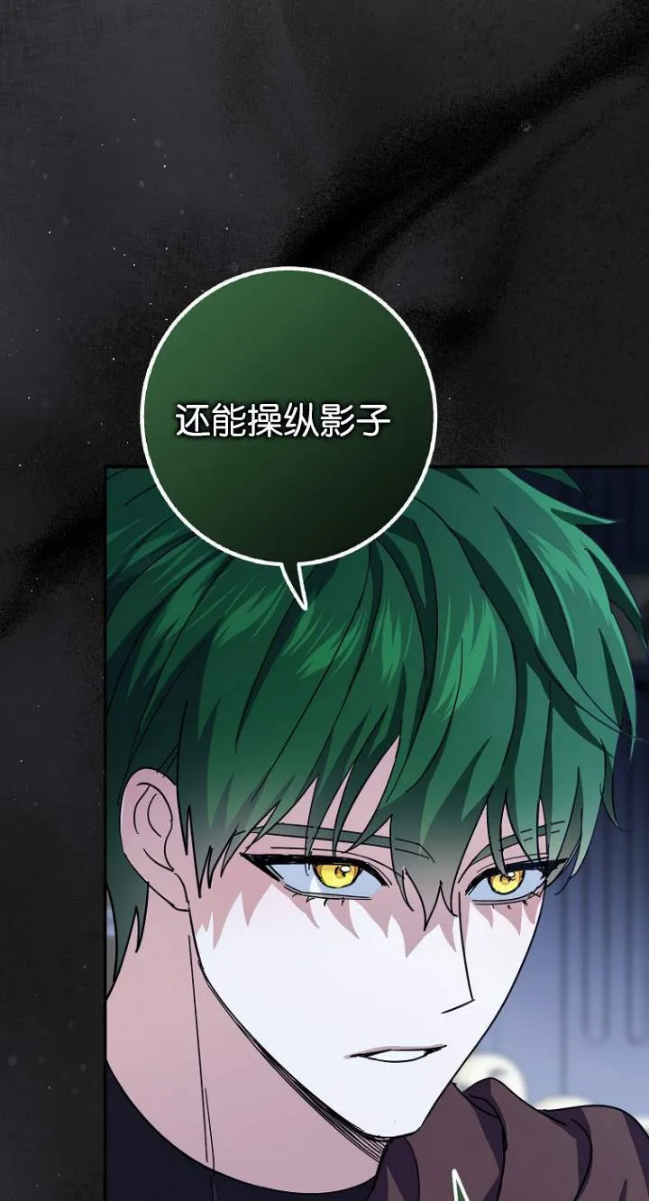 第07话 第21页
