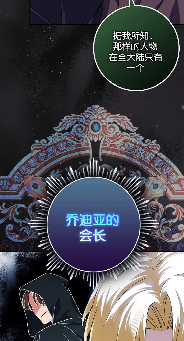 第07话 第22页