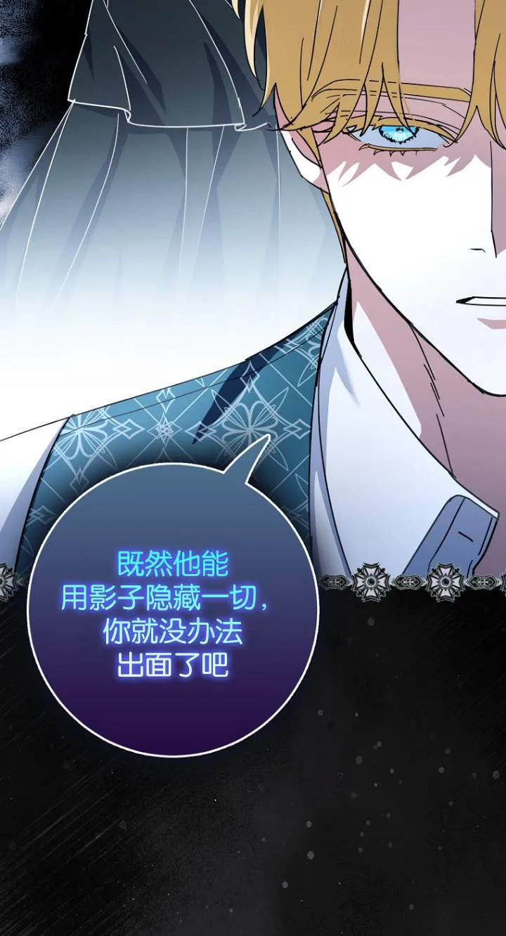 第07话 第23页