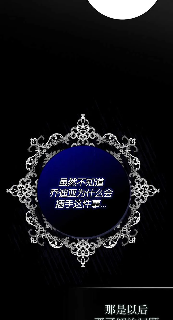 第07话 第26页