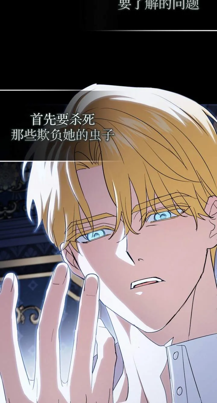 第07话 第27页