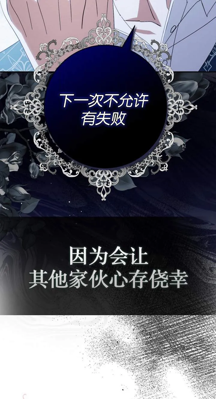 第07话 第28页