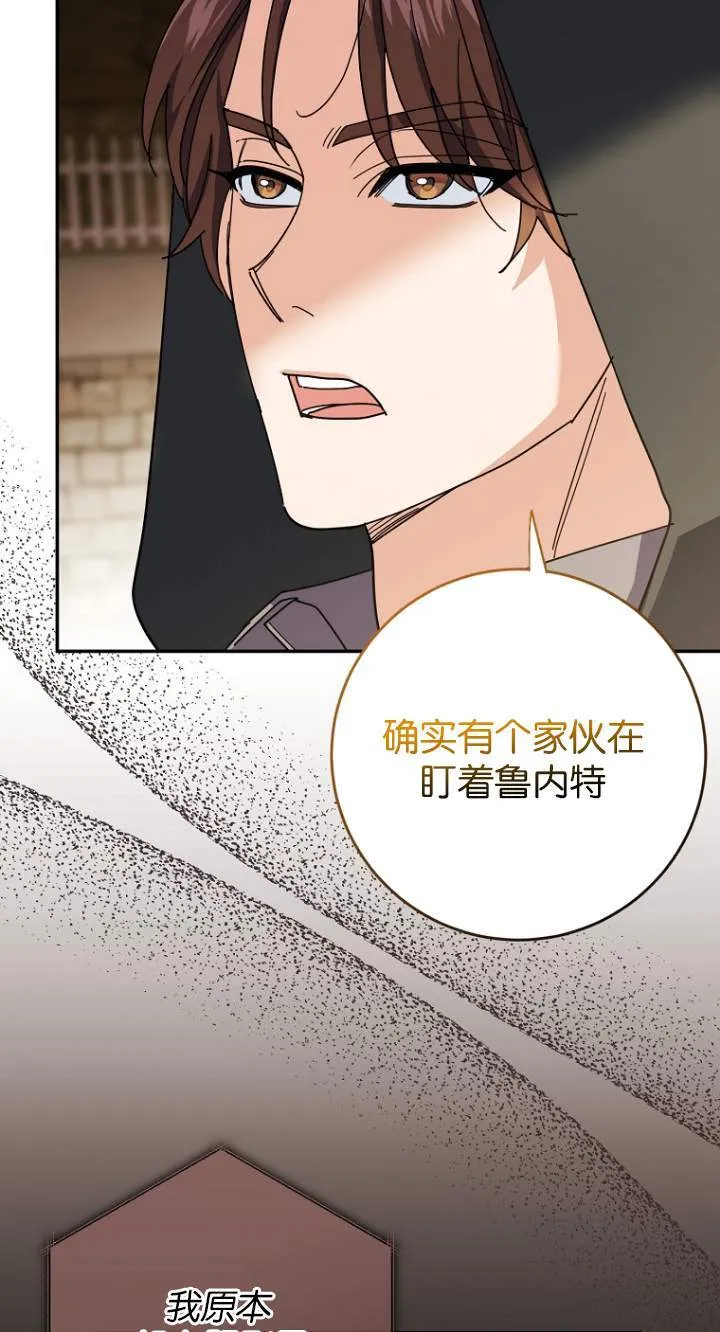 第07话 第33页