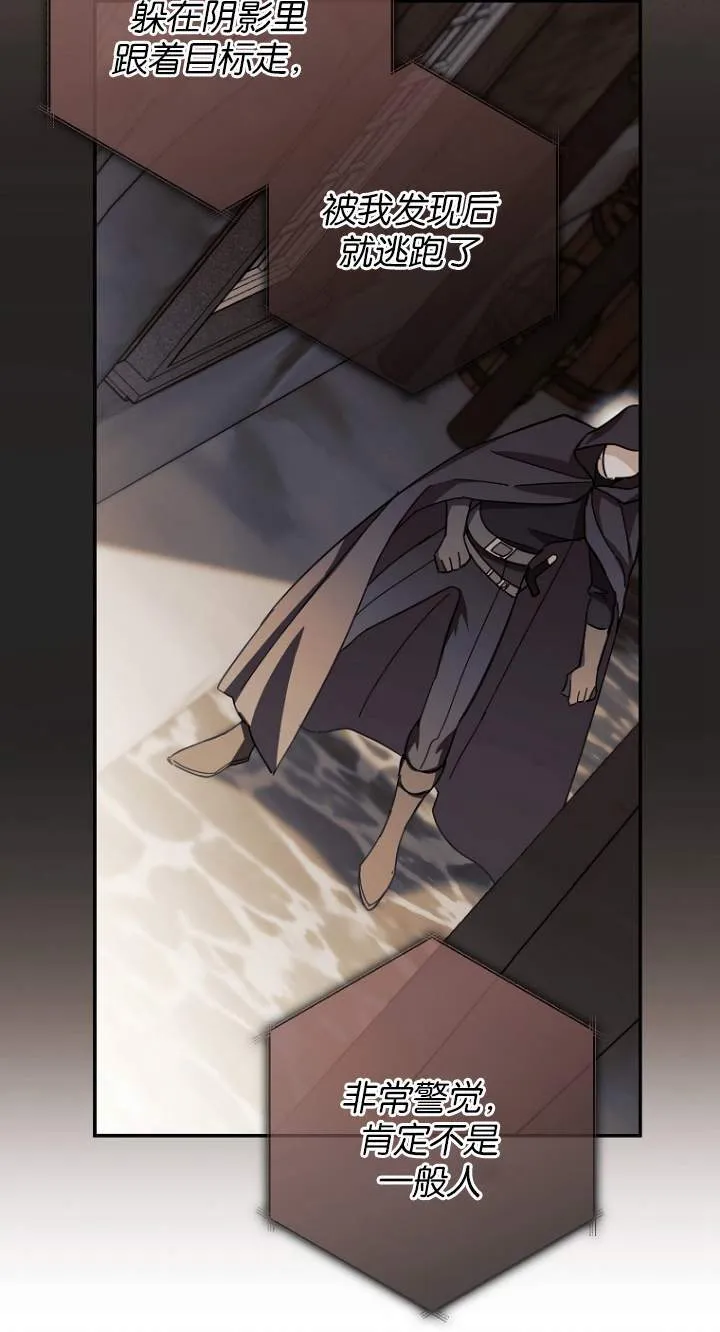 第07话 第34页