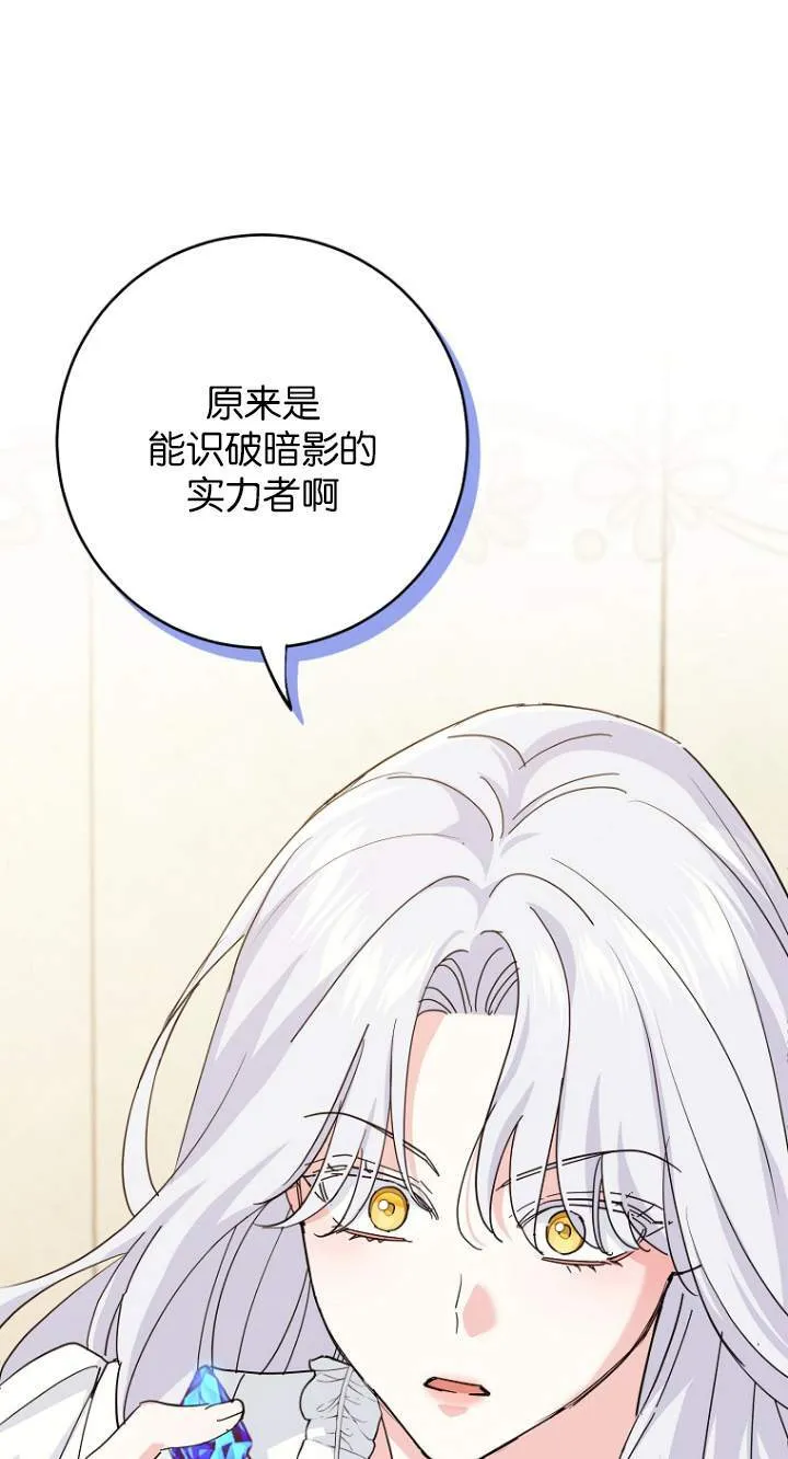 第07话 第35页