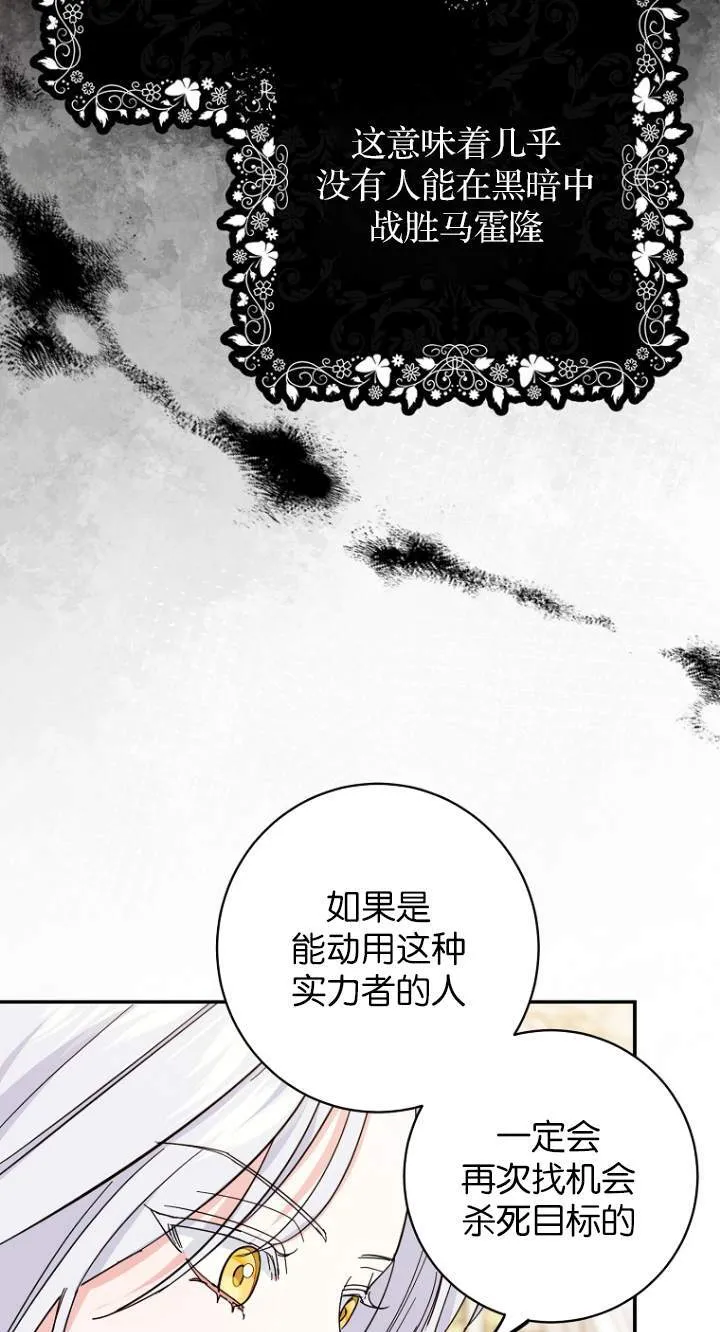 第07话 第38页