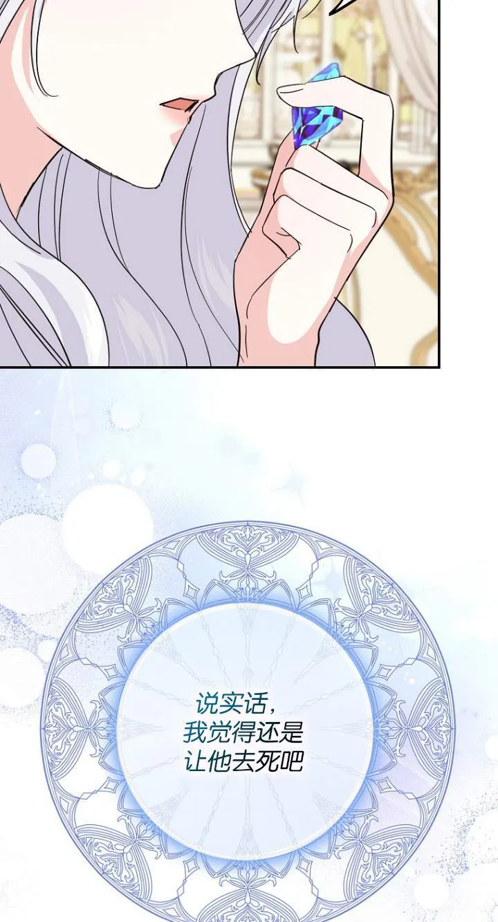 第07话 第39页