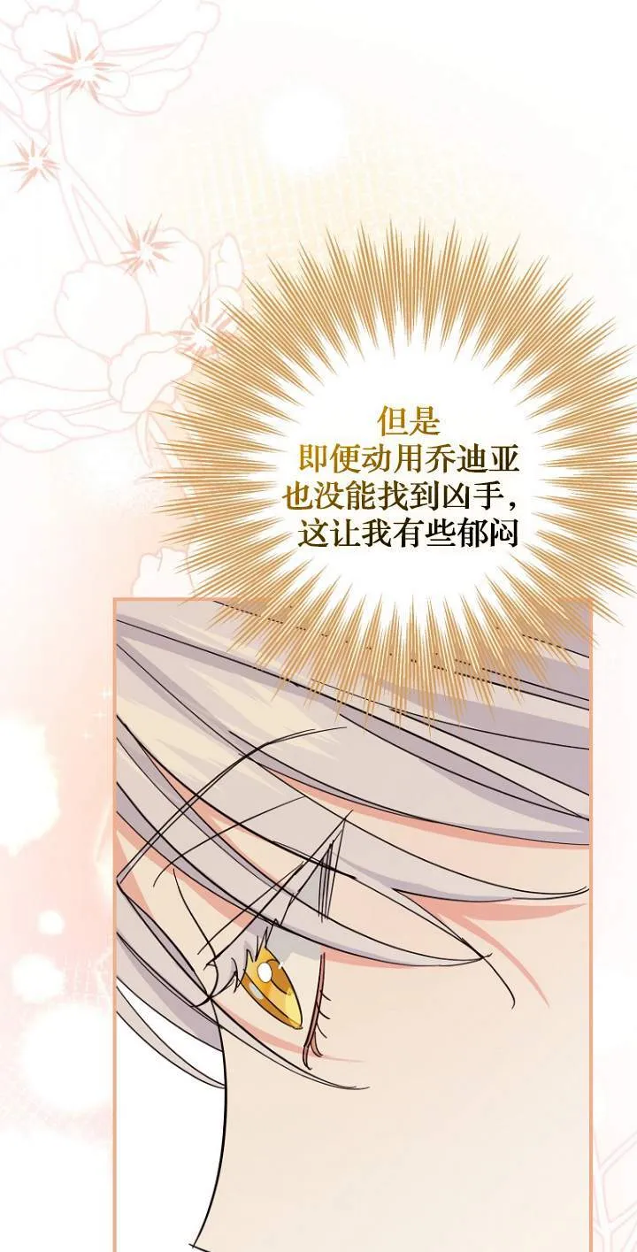 第07话 第41页