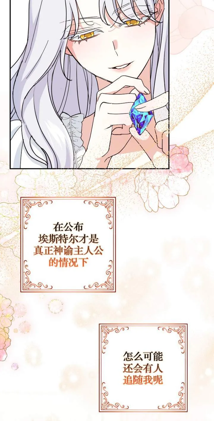 第07话 第44页