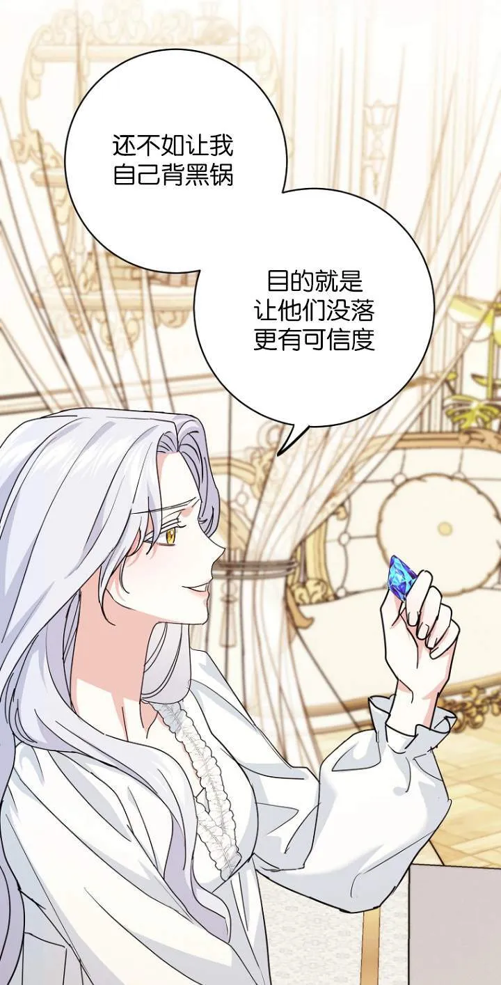 第07话 第45页