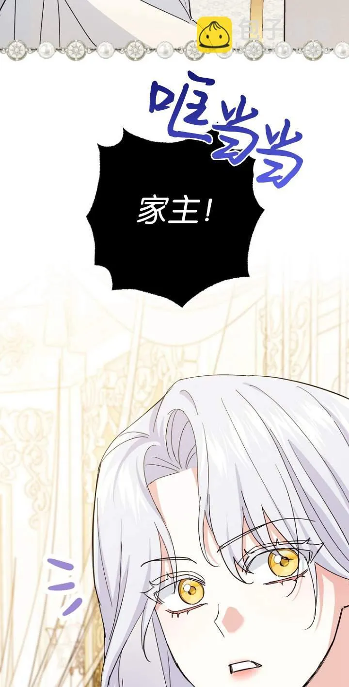 第07话 第46页