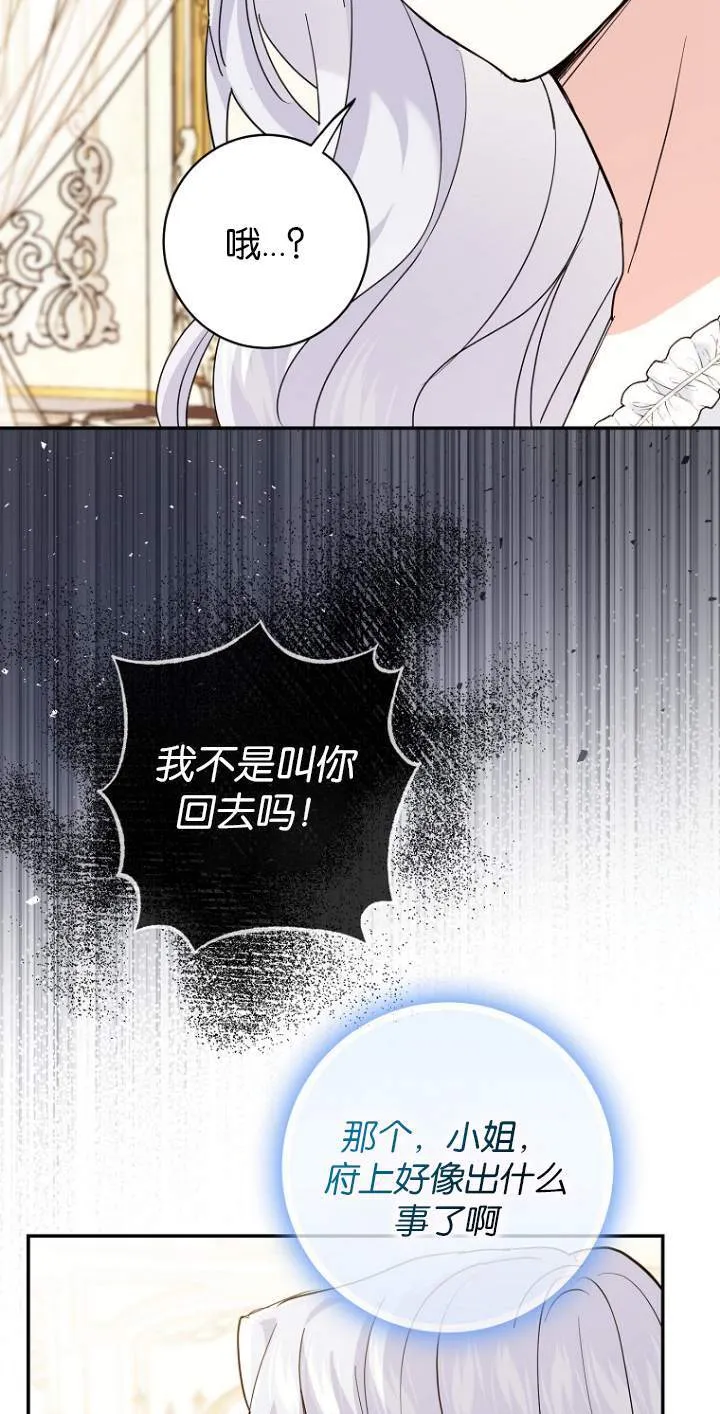 第07话 第47页