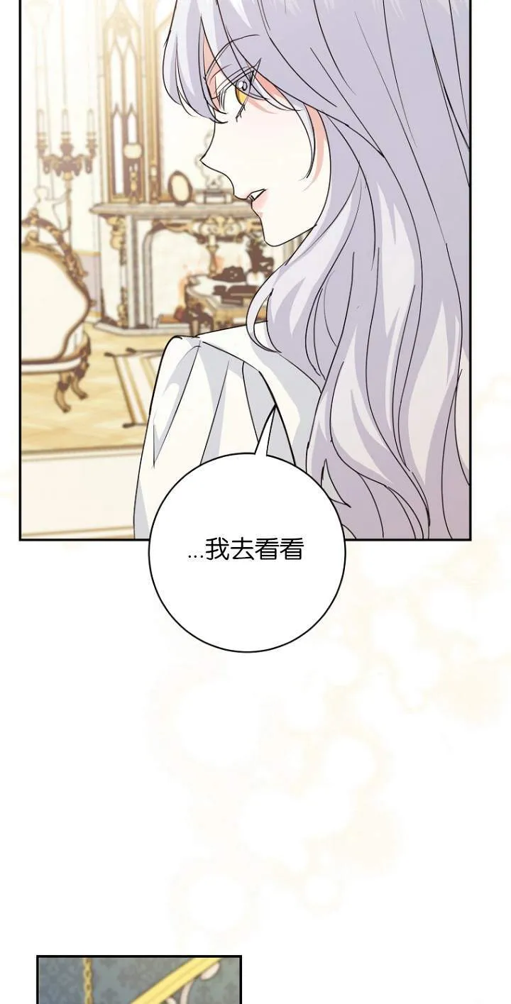 第07话 第48页
