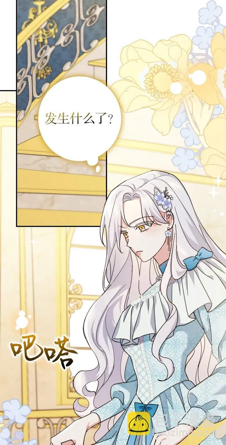第07话 第49页