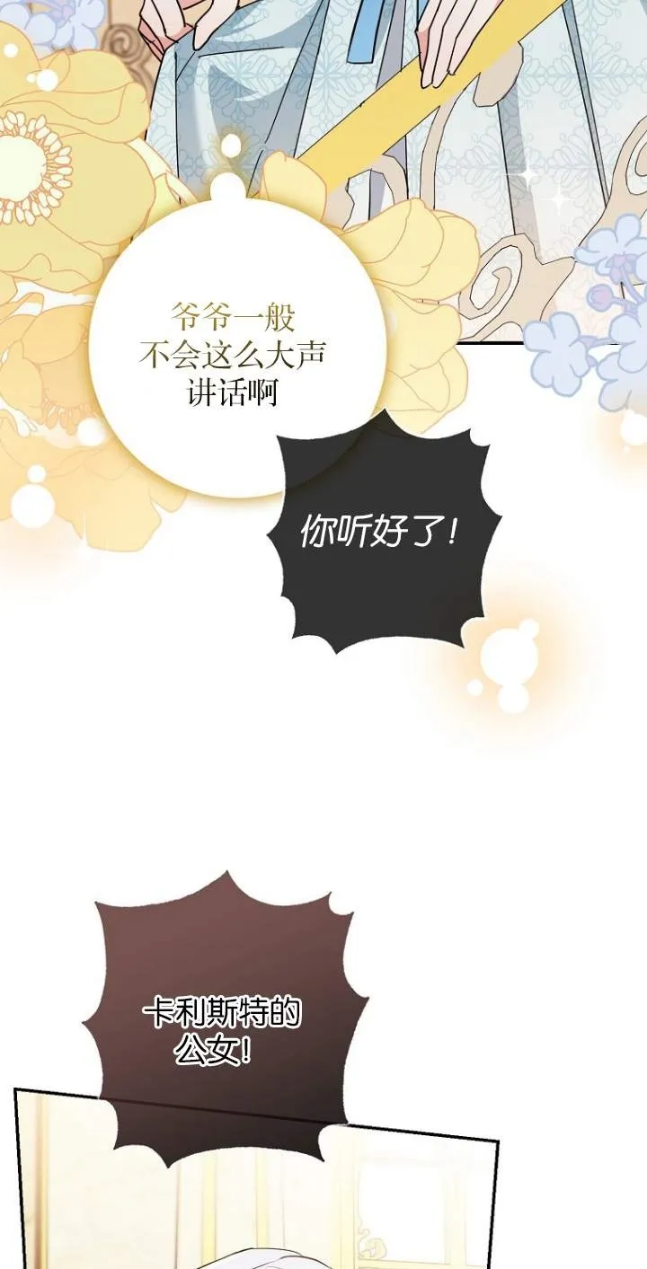 第07话 第50页