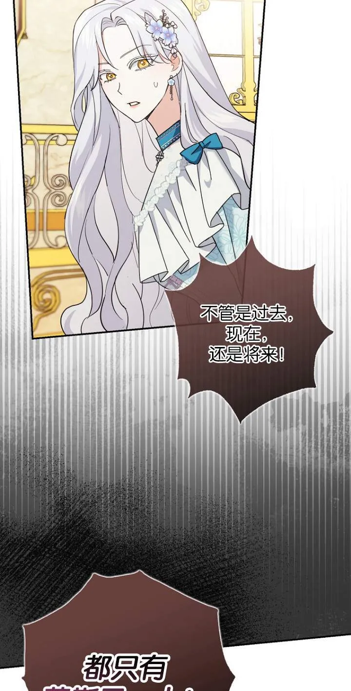第07话 第51页