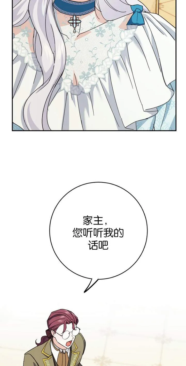 第07话 第54页