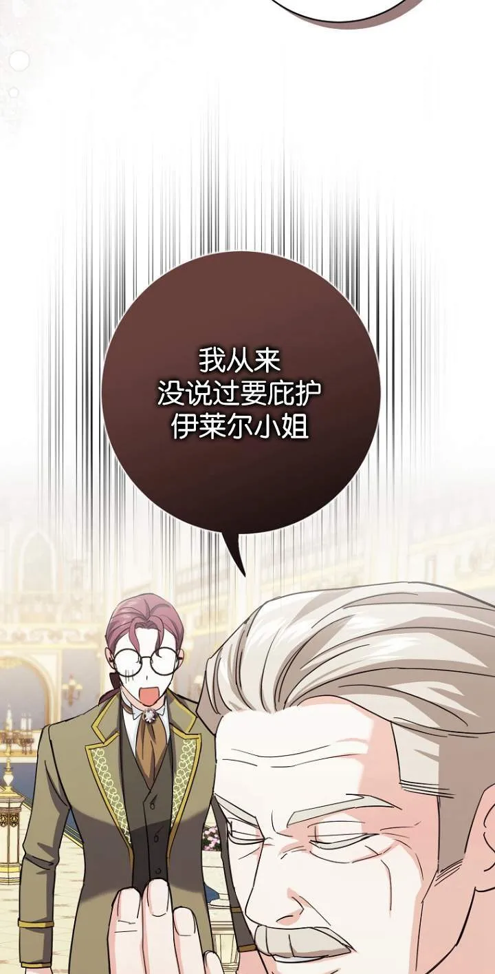 第07话 第57页