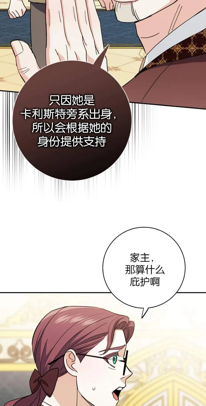 第07话 第58页
